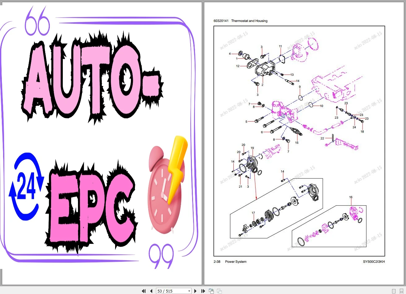 Heavy Equipment Pdf - Коллекция каталогу запчастей AutoEPC Sany Heavy