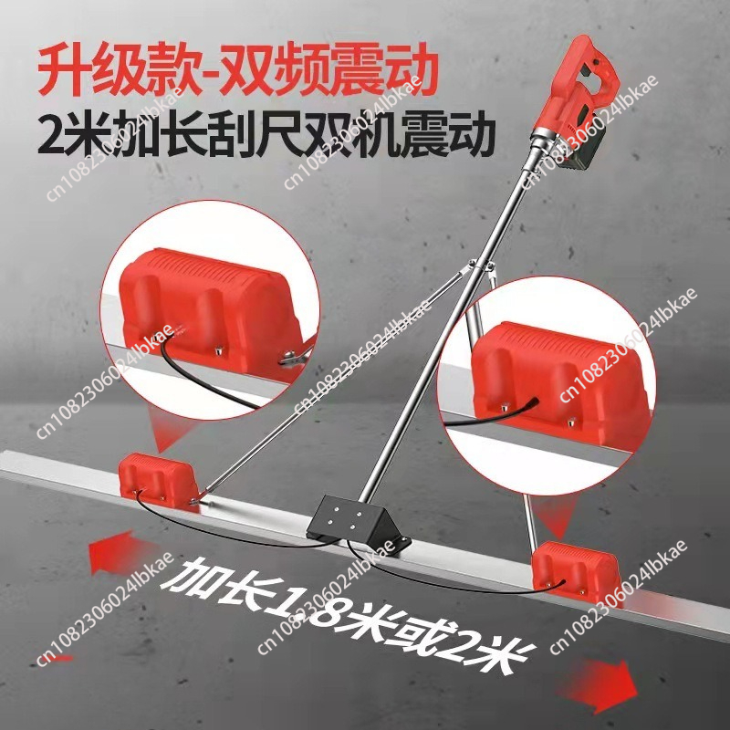 Concrete Screed Vibrator - Электрический полировщик бетона 100 см, уровень,