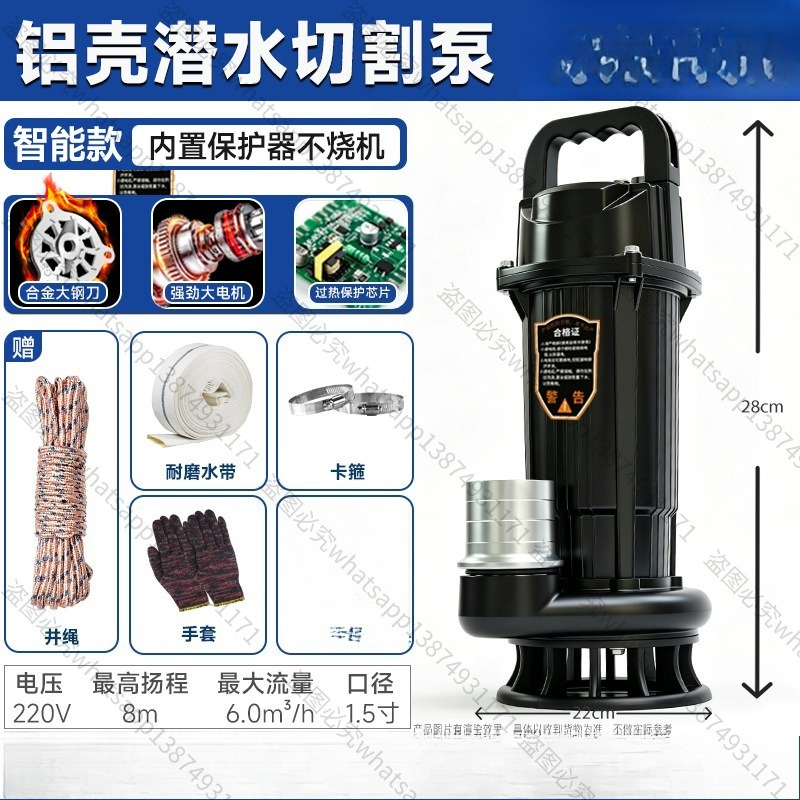 Подходит для канализационного  – обзор и цена Submersible Pump Sewage