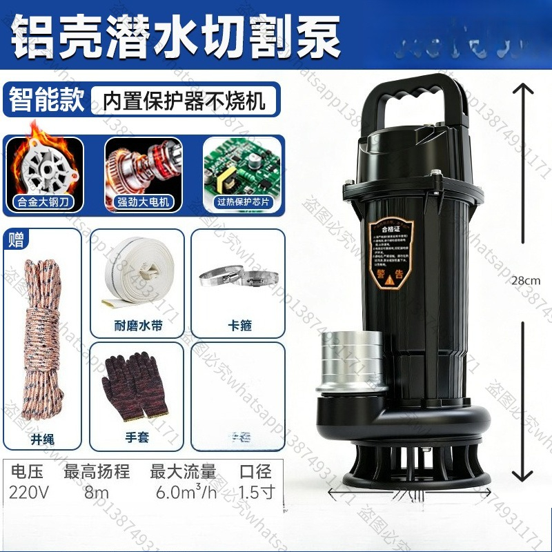 Подходит для канализационного  – обзор и цена Submersible Pump Sewage