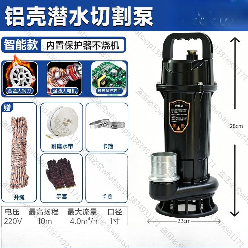 Подходит для канализационного  – обзор и цена Submersible Pump Sewage